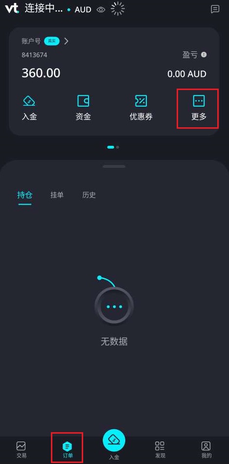 App