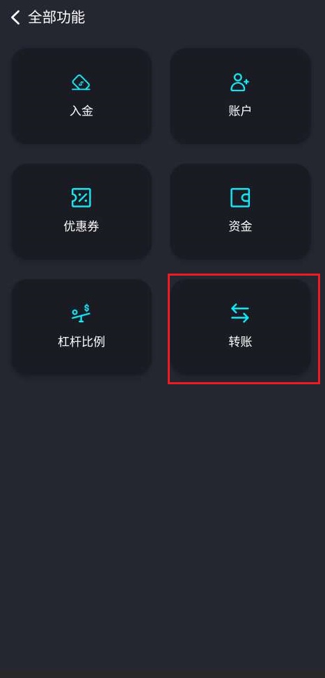 App